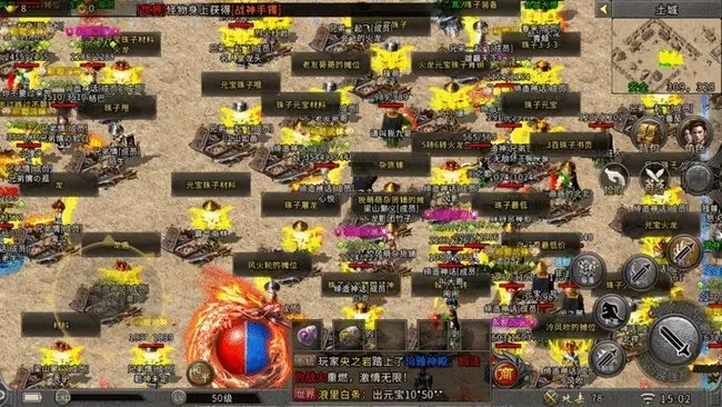 单职业超变传奇游戏攻略综合篇-单职业超变传奇攻略指南