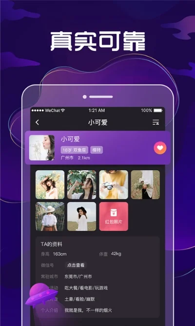 九州avapp-九州avapp定义互动新体验
