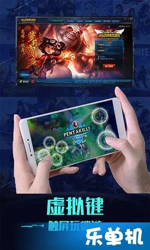 掌上网咖免费版-移动版网吧游戏体验