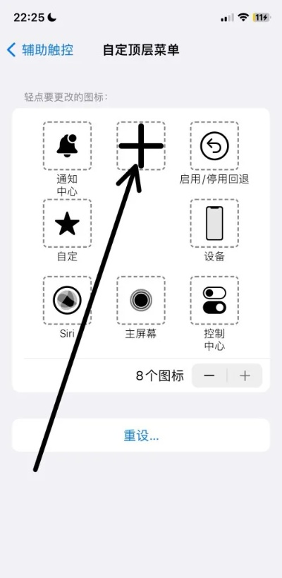 苹果小球设置全攻略,如何自定义功能,常见问题解答
