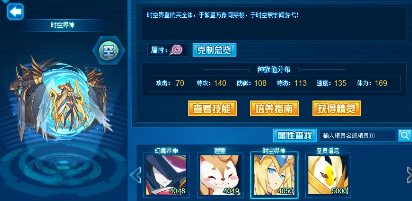 赛尔号怎么获得谱尼-赛尔号谱尼获取攻略