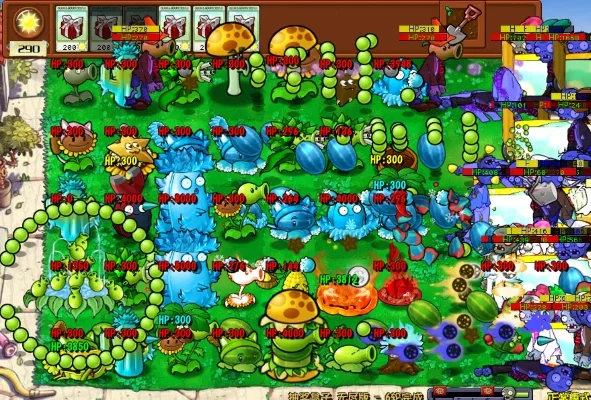 植物大战在线游戏-植物策略经典解析