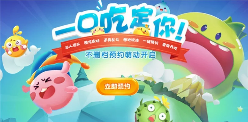 欢乐球吃球骗球吃球技巧介绍-欢乐球吃球骗球技巧
