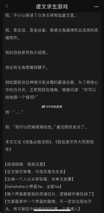 我这算是主攻吧-游戏投入深热爱