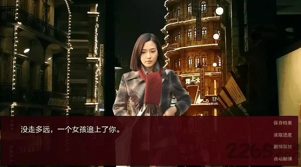 潜伏之赤途好玩吗-谍战游戏《潜伏之赤途》评测