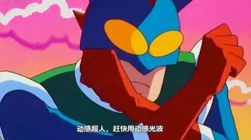 动感光波什么意思-动感光波游戏梗文化