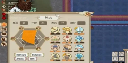 了不起的修仙模拟器古代遗物选什么