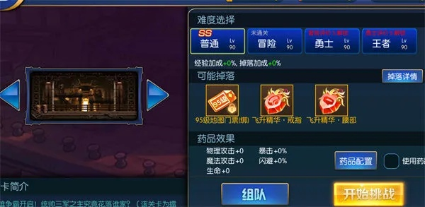 新手如何避坑？阿拉德之怒全流程进阶指南