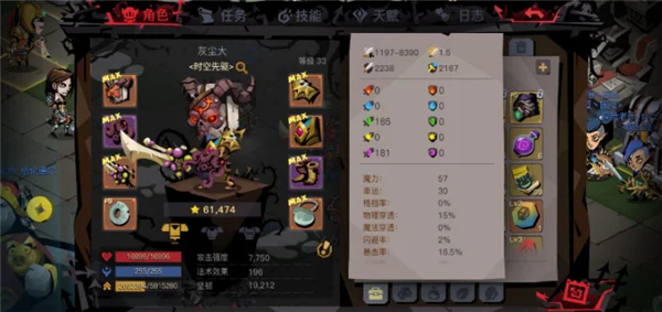 贪婪洞窟2大剑天赋-贪婪洞窟2大剑天赋解析