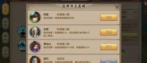 天龙八部慕容高手攻略,技能连招与门派克制解析