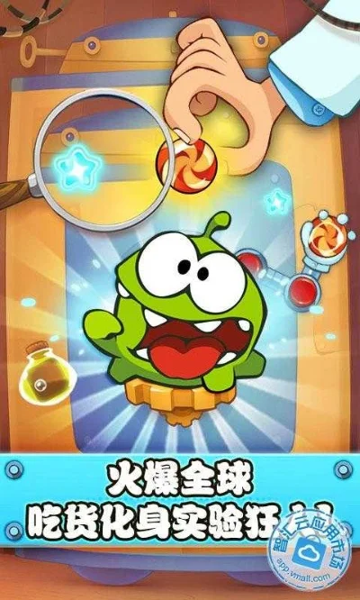 割绳子实验室版任务攻略-割绳通关攻略技巧