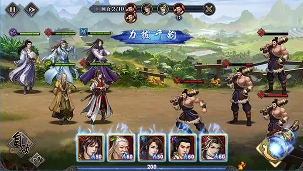 古龙群侠传贰装备搭配技巧-古龙群侠装备搭配