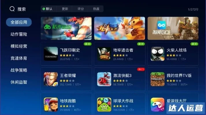 双人wifi联机手机游戏-双人WiFi联机乐趣多