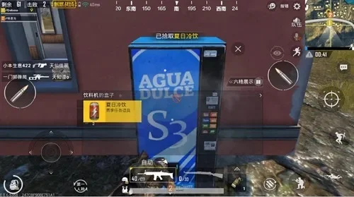 刺激战场蓝色自动售货机全在哪里介绍-刺激战场蓝箱位置指南