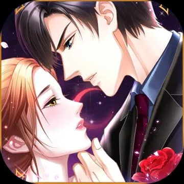 总裁的烙痕游戏攻略