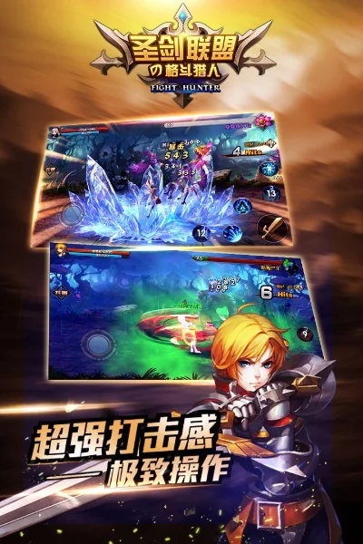 圣剑联盟无法安装怎么办-圣剑联盟安装攻略