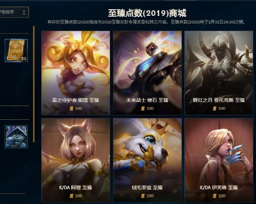 至臻皮肤获取全攻略 手把手教你拿顶级皮肤