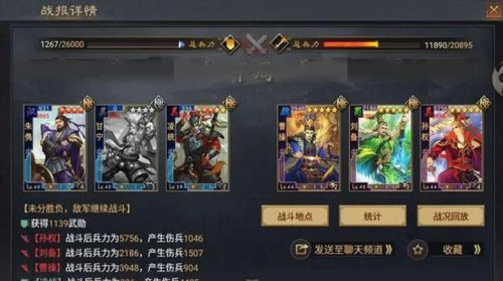 率土之滨碰瓷队-率土碰瓷乱象深