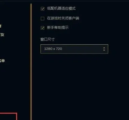 英雄联盟录像在哪个文件夹-英雄联盟录像存放位置指南