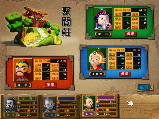 富甲天下打一动物-富甲天下动物谜题解析