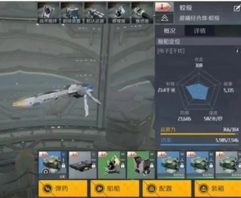 第二银河虫洞暗区怎么配装虫洞暗区配装攻略-虫洞暗区配装攻略