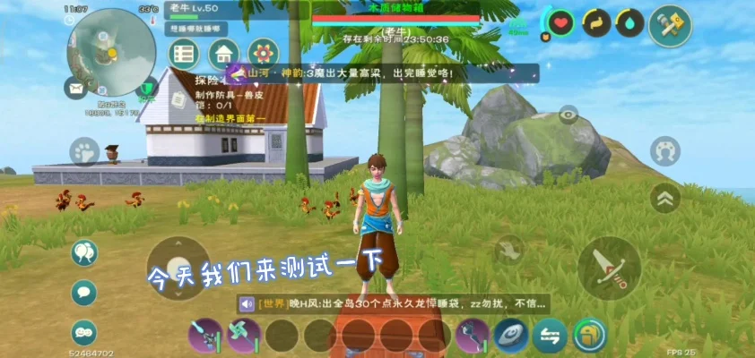 创造与魔法最详细攻略创造与魔法新手前期怎么玩-新手快速上手攻略