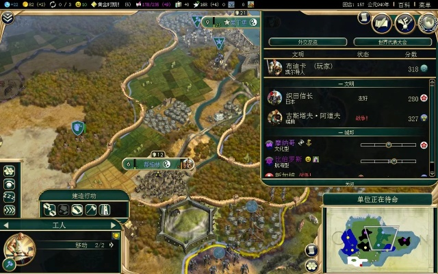 文明5美丽新世界中国怎么玩