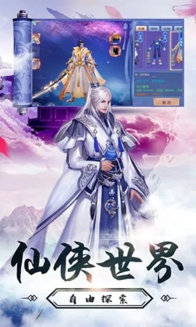 武侠之悟性逆天-悟性系统革新武侠