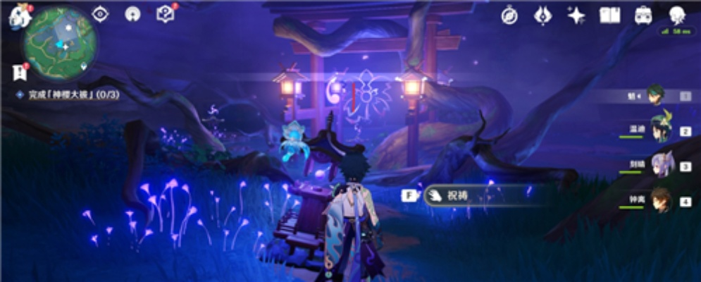 原神神樱大祓第二个镇物解析,任务流程与关键机制详解