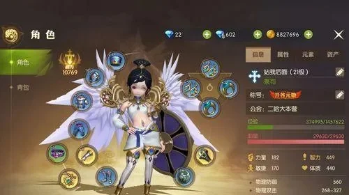 学者转职什么好-学者转职方向多