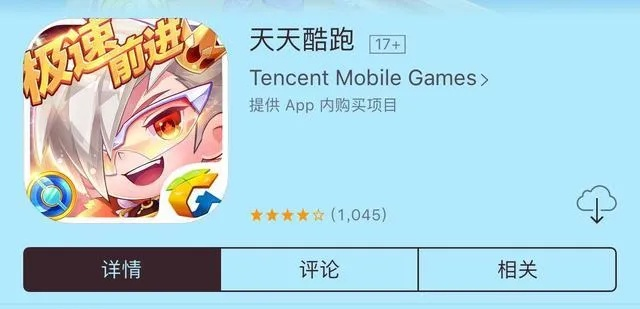 腾讯天天系列游戏到底有哪些值得玩？