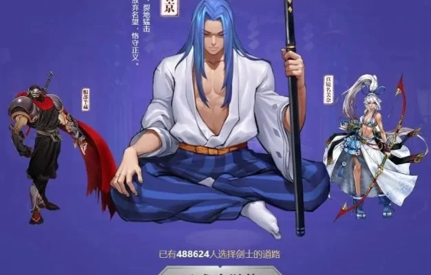 侍魂胧月传说搬砖职业-侍魂搬砖职业攻略