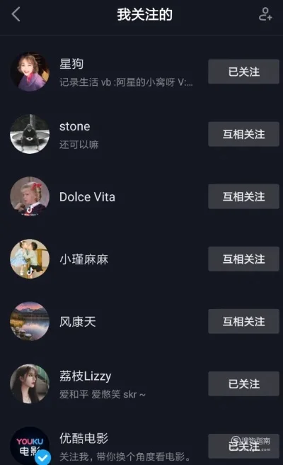 如何查看抖音观看记录-抖音查看观看记录方法