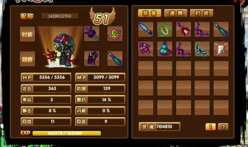 造梦西游3沙僧弓技能-沙僧弓技能深度解析