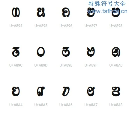 少见的稀有的绝版符号英文-游戏隐藏稀有符号