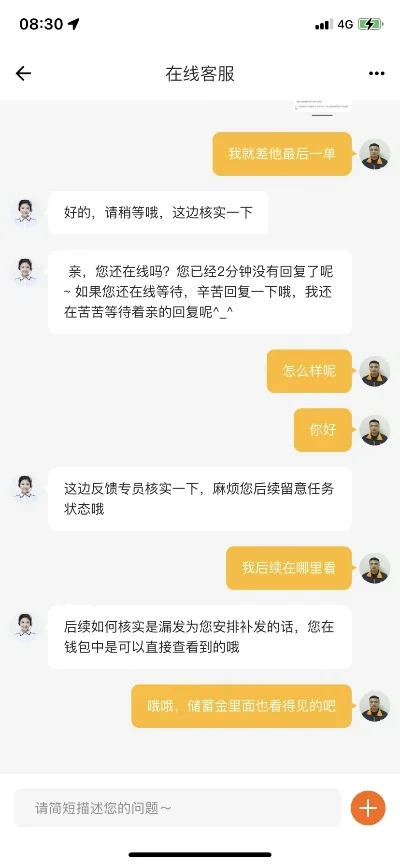 蚂蚁帮扶怎么投诉商家-蚂蚁帮扶投诉商家流程