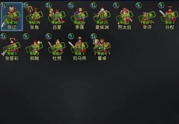 战棋三国2职业攻略-战棋三国武将搭配攻略