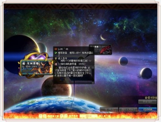 星界裂缝通关攻略：新手必看的生存指南