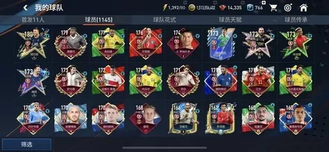 玩脱了fifa足球世界-FIFA足球世界：虚拟狂欢