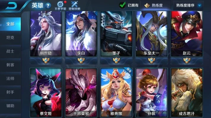 王者荣耀免费借号软件-免费借号利弊谈