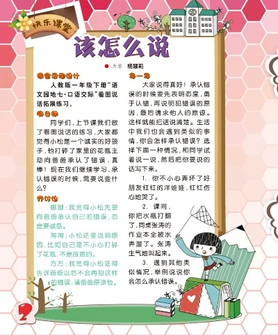 读点故事在线阅读-互动式文字冒险平台