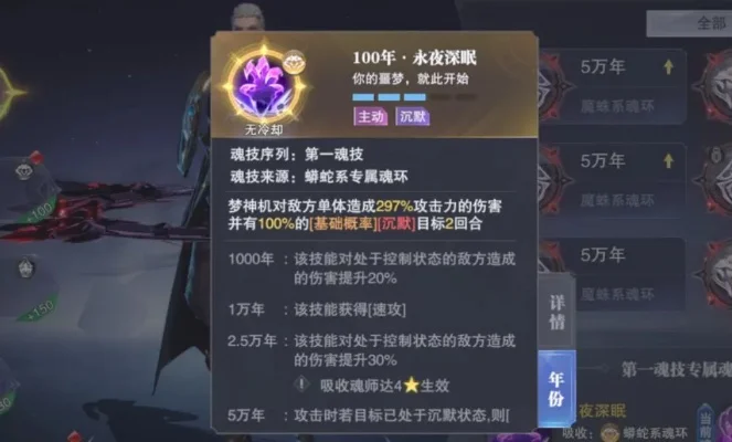 梦神机推荐阵容分享