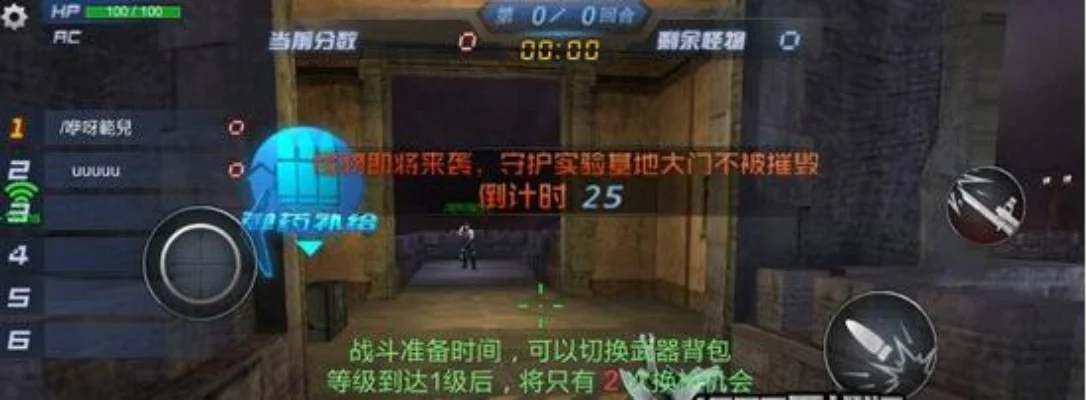 生死狙击手游丧尸围城怎么进丧尸围城打法技巧-生死狙击玩法攻略