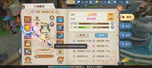 云上城之歌SSR宠物进化图鉴-云上城SSR宠物进化图鉴