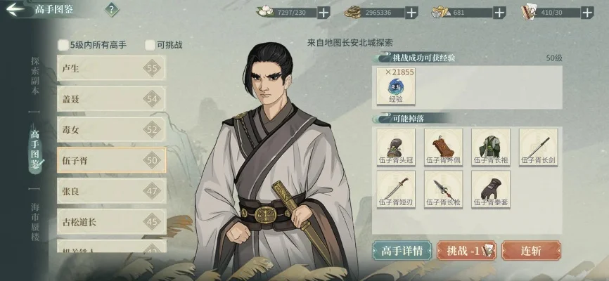 汉家江湖攻略大全-汉家江湖新手生存指南