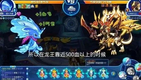 洛克王国灭却战龙王获取攻略-洛克王国战龙王攻略