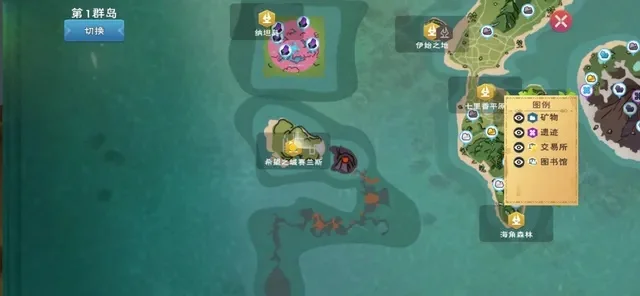 创造与魔法新手攻略： 出生地与资源的选择-选择出生地影响发展