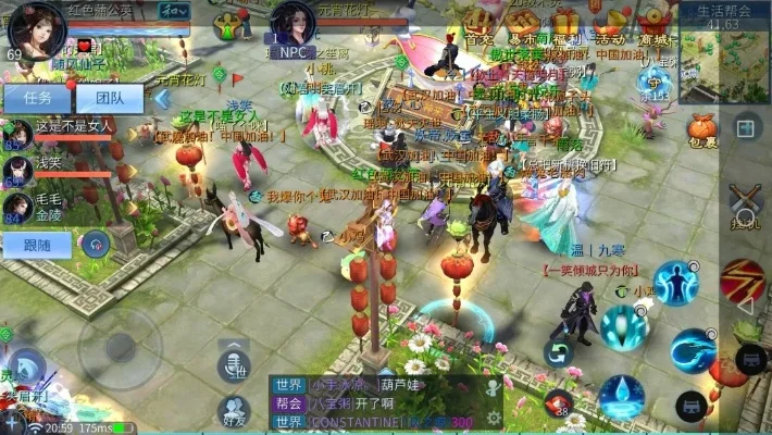 倩女幽魂手游pc版安装教程-倩女幽魂手游PC安装教程