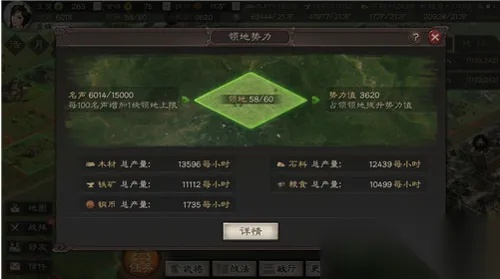 新手如何避坑？三国战略版零氪提速30天攻略
