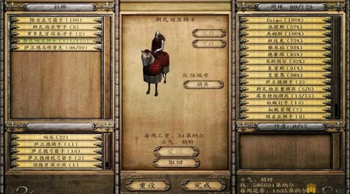 骑砍光明与黑暗主线任务到底怎么玩？